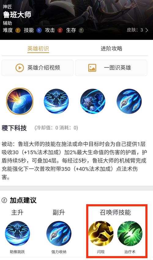 王者榮耀打野自帶凈化嘛，王者打野會(huì)帶動(dòng)隊(duì)友經(jīng)濟(jì)嗎