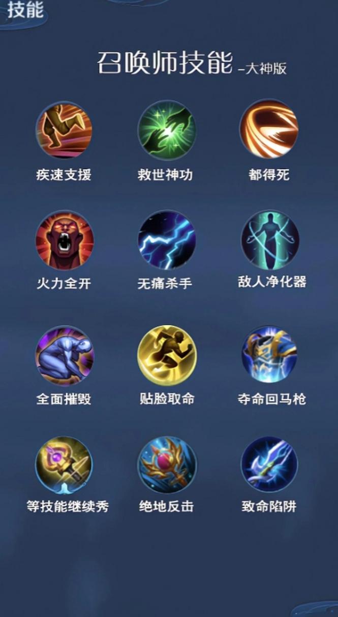 王者榮耀打野自帶凈化嘛，王者打野會(huì)帶動(dòng)隊(duì)友經(jīng)濟(jì)嗎-第2張圖片-猴鯊游戲