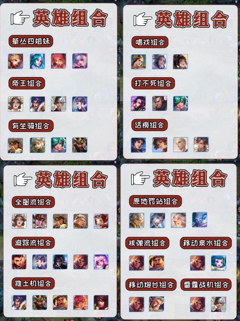 王者榮耀套路對局技巧，王者榮耀玩法套路？-第8張圖片-猴鯊游戲