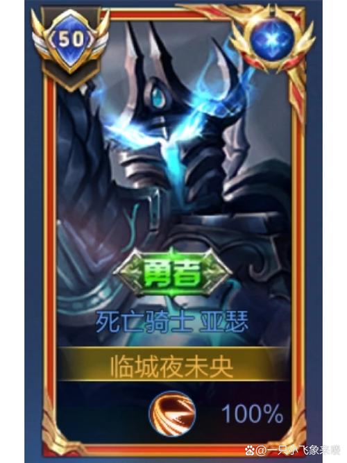 王者榮耀凱旋戰(zhàn)士技能，凱旋回血多少？-第1張圖片-猴鯊游戲