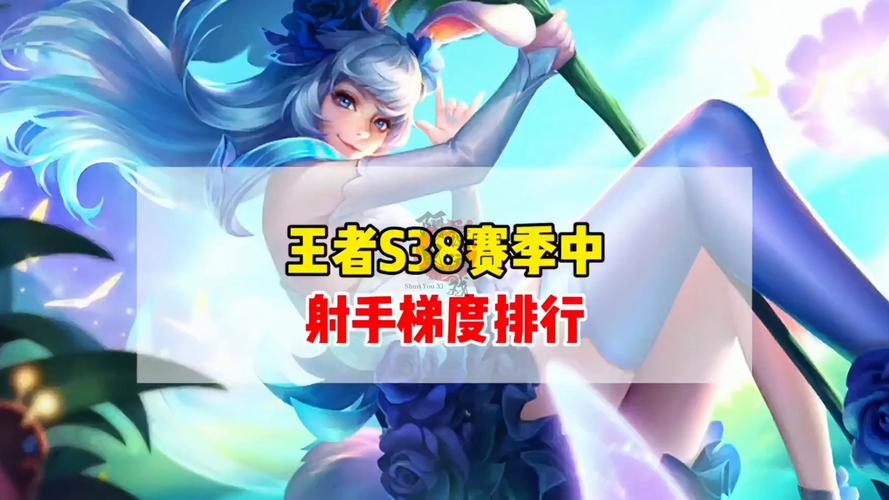 王者榮耀剪輯射手女？王者榮耀女射手英雄展示視頻？-第7張圖片-猴鯊游戲