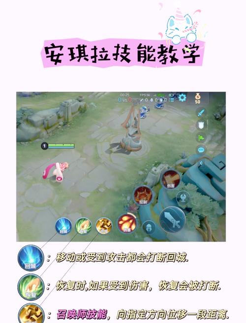 專(zhuān)家講解王者榮耀技巧全集，王者技巧教學(xué)？-第5張圖片-猴鯊游戲