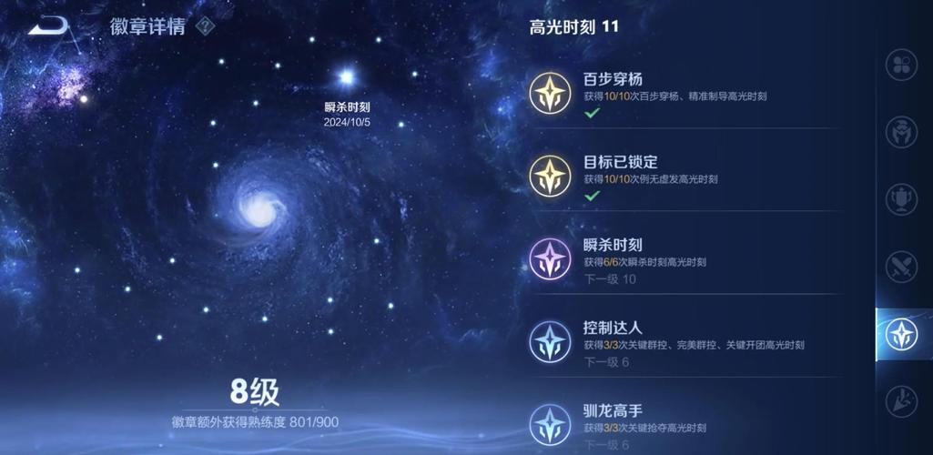 王者榮耀女媧怎么打野，王者榮耀女媧怎么打出高傷害？-第3張圖片-猴鯊游戲