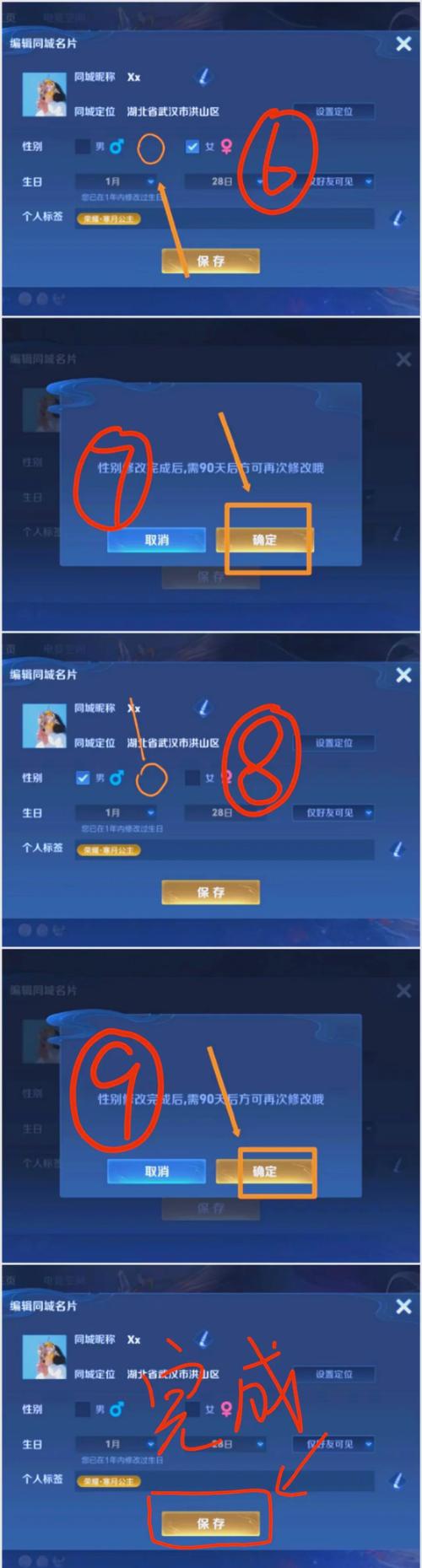 榮耀王者如何隱藏技巧？王者榮耀隱藏小技巧？-第5張圖片-猴鯊游戲