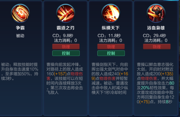 王者榮耀打野怎么埋伏，王者榮耀打野教程-第8張圖片-猴鯊游戲
