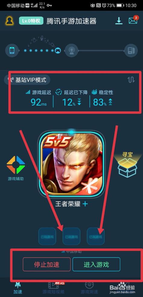 王者榮耀打野裝備分析軟件？王者榮耀所有打野裝備？