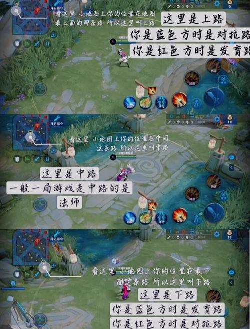 王者榮耀學(xué)點(diǎn)技巧，學(xué)王者榮耀的攻略在哪里學(xué)-第5張圖片-猴鯊游戲