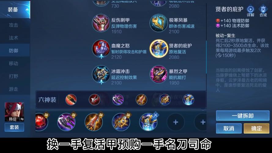 王者榮耀射手信出裝，王者榮耀射手出裝知識大全？-第4張圖片-猴鯊游戲