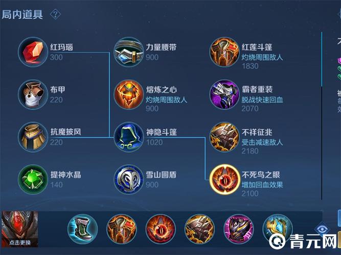 王者榮耀白起射手裝備，射手打白起出什么裝備