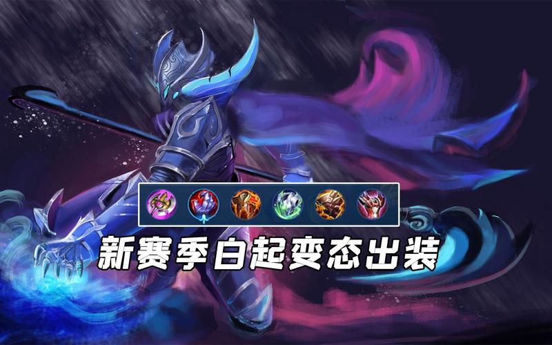 王者榮耀白起射手裝備，射手打白起出什么裝備-第2張圖片-猴鯊游戲