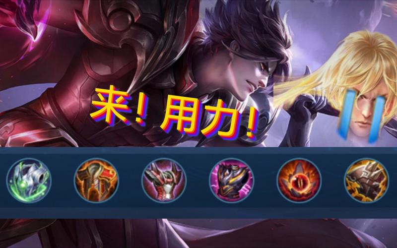 王者榮耀白起射手裝備，射手打白起出什么裝備-第3張圖片-猴鯊游戲