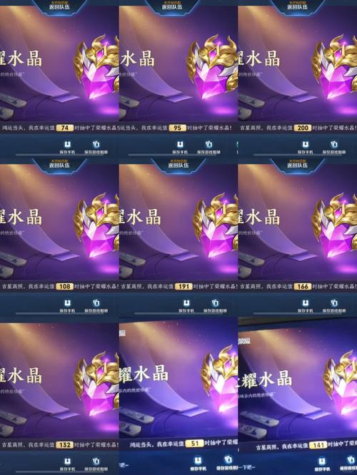 王者榮耀抽獎(jiǎng)必參與技巧？王者抽獎(jiǎng)怎么抽？