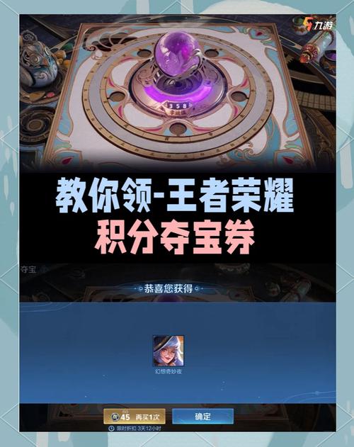 王者榮耀搶東西技巧在哪，王者怎么搶皮膚？-第4張圖片-猴鯊游戲
