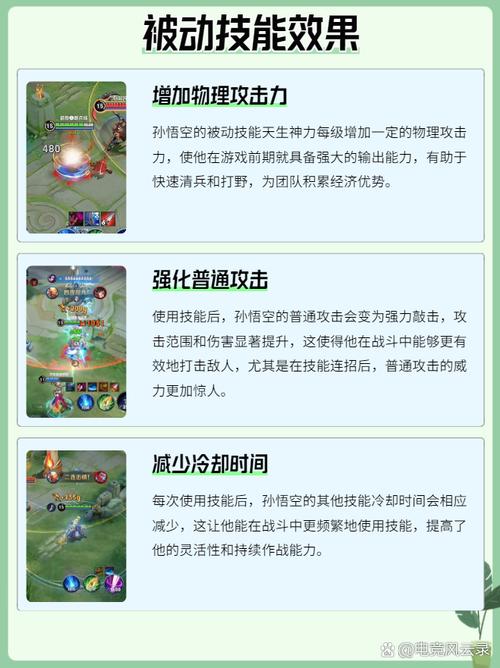 王者榮耀自動(dòng)反擊技巧，王者榮耀怎樣自動(dòng)攻擊？-第4張圖片-猴鯊游戲