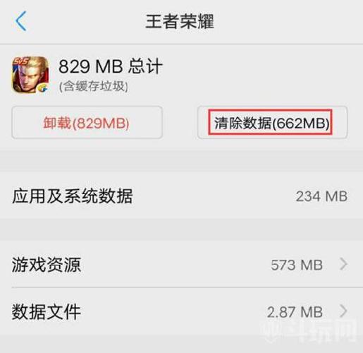 王者榮耀初始化失敗了？王者更新卡在初始化資源包？-第5張圖片-猴鯊游戲