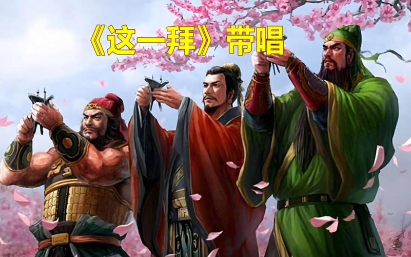 王者榮耀隊長唱歌技巧？王者榮耀隊長唱歌技巧是什么？-第1張圖片-猴鯊游戲