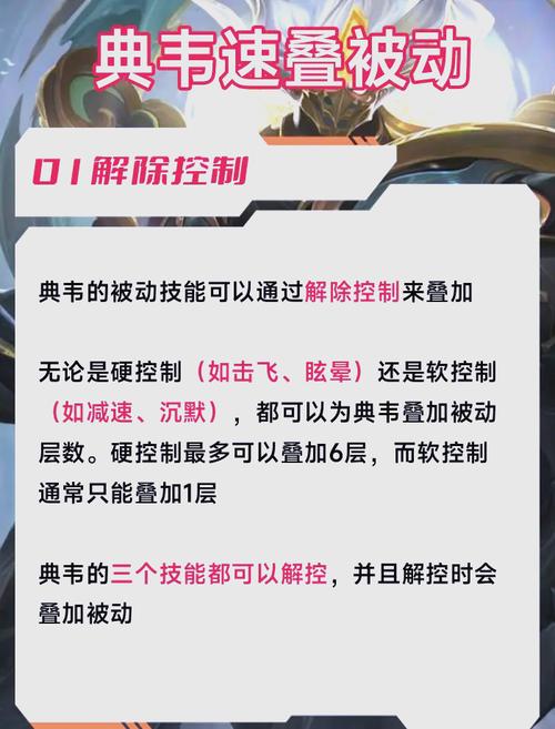 王者榮耀技能銜接不了，王者榮耀技能不連貫怎么辦？-第2張圖片-猴鯊游戲