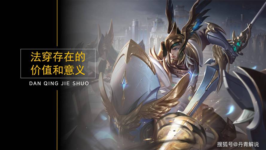 王者榮耀技能銜接不了，王者榮耀技能不連貫怎么辦？-第1張圖片-猴鯊游戲