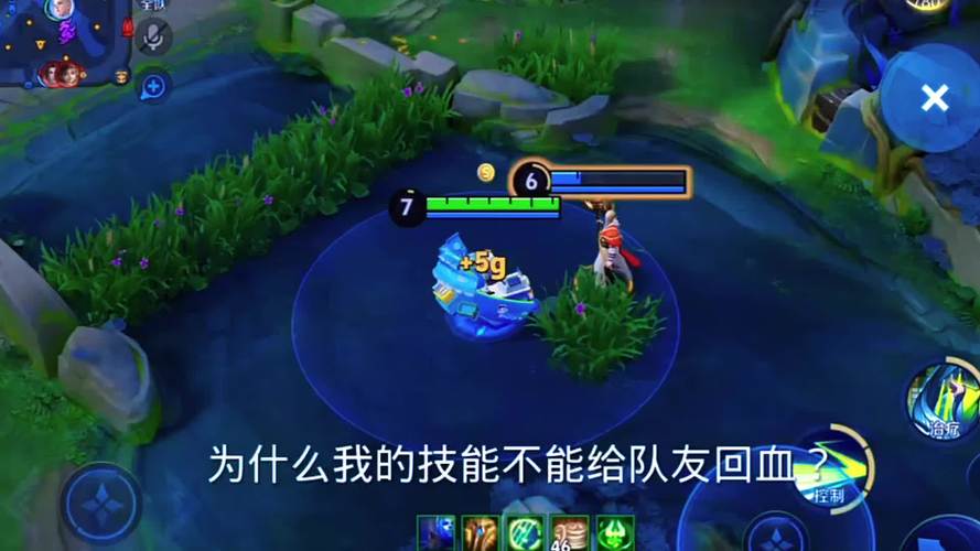 王者榮耀技能銜接不了，王者榮耀技能不連貫怎么辦？-第5張圖片-猴鯊游戲