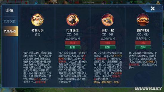 王者榮耀彈跳技巧，王者榮耀彈射鏡教學-第3張圖片-猴鯊游戲