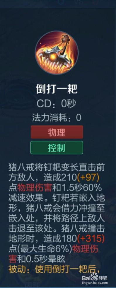 王者榮耀彈跳技巧，王者榮耀彈射鏡教學-第4張圖片-猴鯊游戲