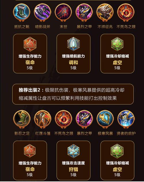 王者榮耀彈跳技巧，王者榮耀彈射鏡教學-第6張圖片-猴鯊游戲