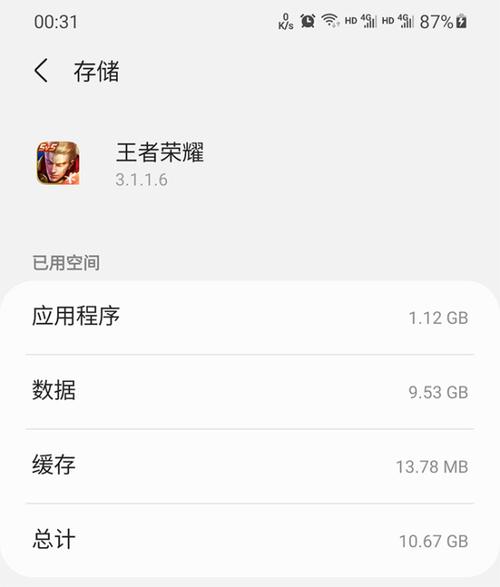 王者榮耀是否很大？王者榮耀咋那么大？-第1張圖片-猴鯊游戲