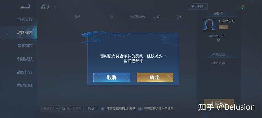 關(guān)于王者榮耀異能的，異能王者主動(dòng)求抱抱？-第3張圖片-猴鯊游戲