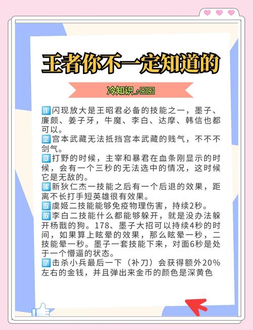 關(guān)于王者榮耀異能的，異能王者主動(dòng)求抱抱？-第7張圖片-猴鯊游戲