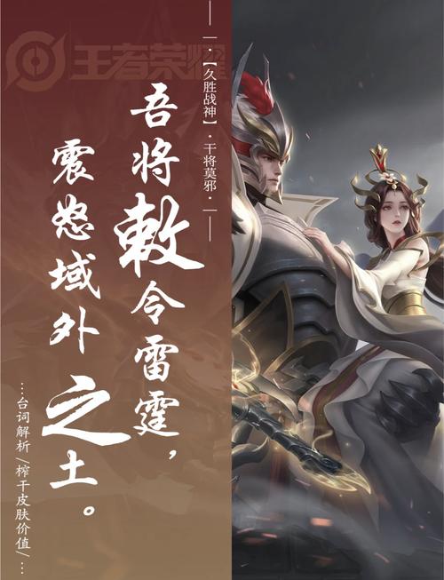 王者榮耀17殺技巧，王者榮耀殺的規(guī)則？-第4張圖片-猴鯊游戲