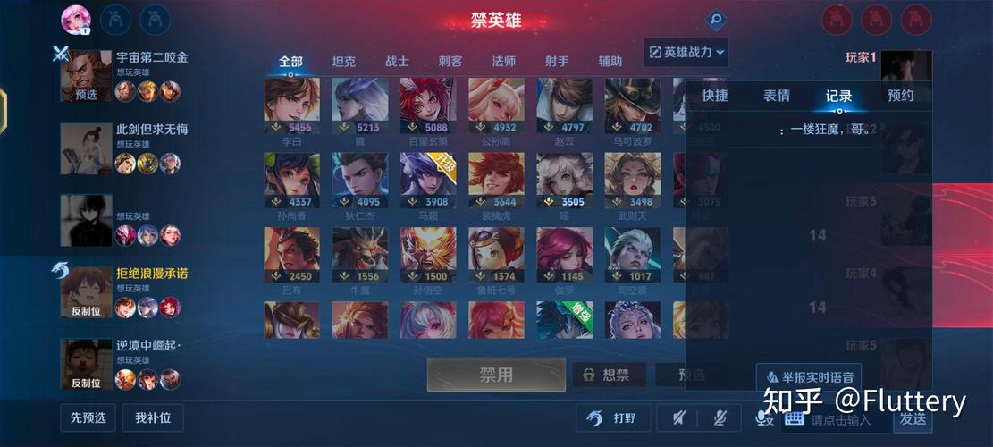 王者榮耀17殺技巧，王者榮耀殺的規(guī)則？-第7張圖片-猴鯊游戲