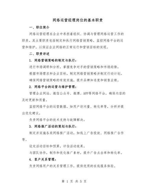王者榮耀seo教學(xué)技巧？王者榮耀seo教學(xué)技巧大全？-第3張圖片-猴鯊游戲
