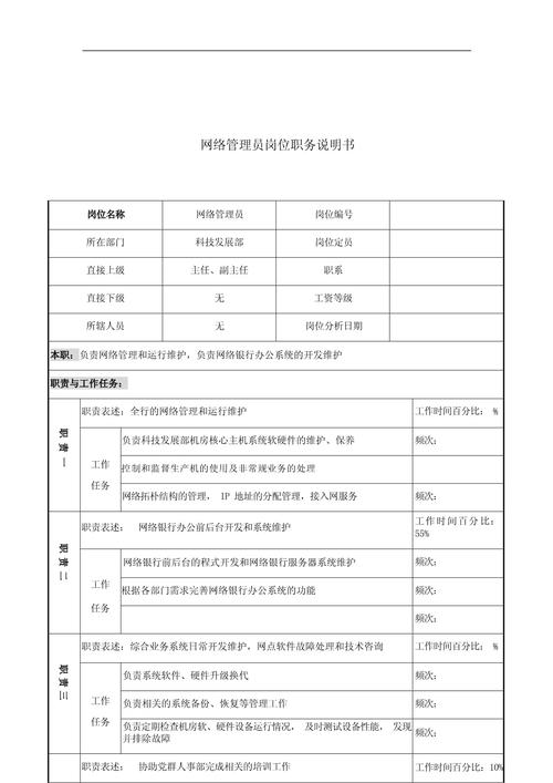 王者榮耀seo教學(xué)技巧？王者榮耀seo教學(xué)技巧大全？-第2張圖片-猴鯊游戲