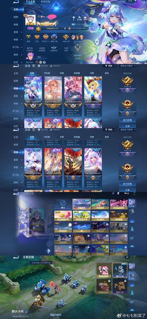 王者榮耀seo教學(xué)技巧？王者榮耀seo教學(xué)技巧大全？-第7張圖片-猴鯊游戲