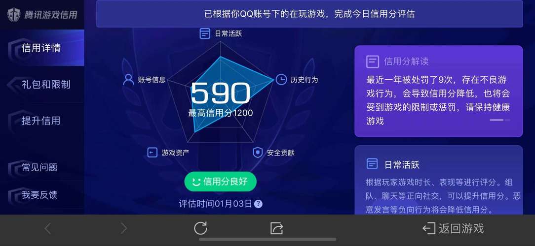 王者榮耀seo教學(xué)技巧？王者榮耀seo教學(xué)技巧大全？-第8張圖片-猴鯊游戲