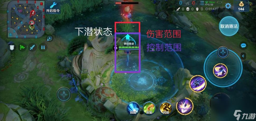 王者榮耀無限打野教學(xué)，打野無限抓怎么辦？