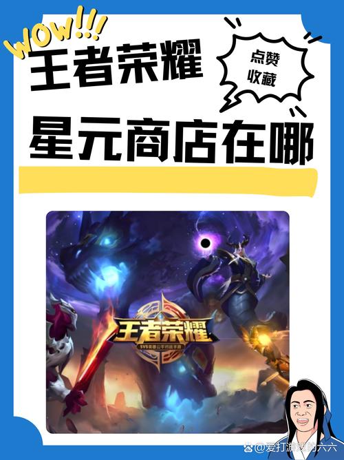 王者榮耀射手體驗(yàn)游戲在哪，王者射手走哪里？
