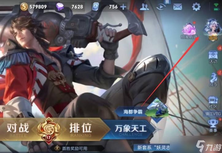 王者榮耀射手體驗(yàn)游戲在哪，王者射手走哪里？-第4張圖片-猴鯊游戲