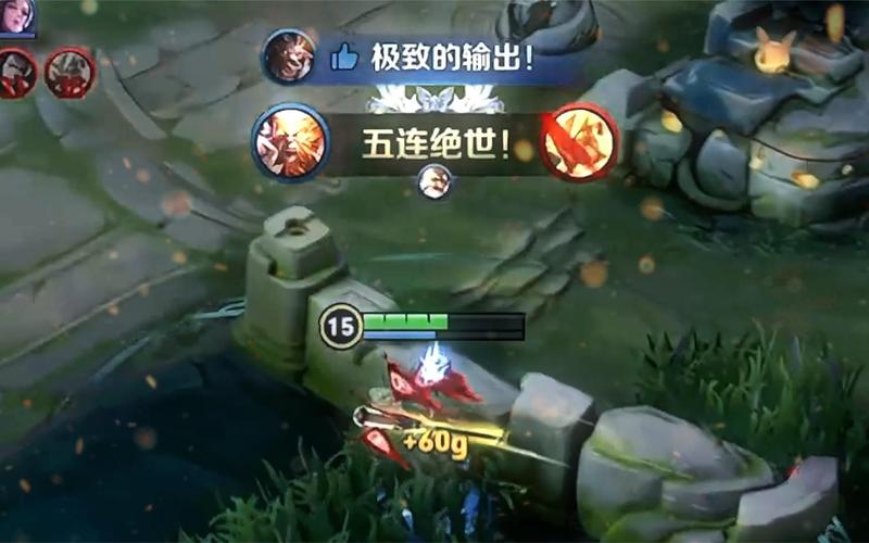 王者榮耀輔助五殺技巧？王者榮耀輔助五殺技巧教學(xué)？