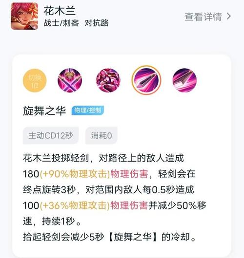 王者榮耀魏延抽獎(jiǎng)技巧？王者榮耀有沒(méi)有魏延這個(gè)英雄？-第1張圖片-猴鯊游戲
