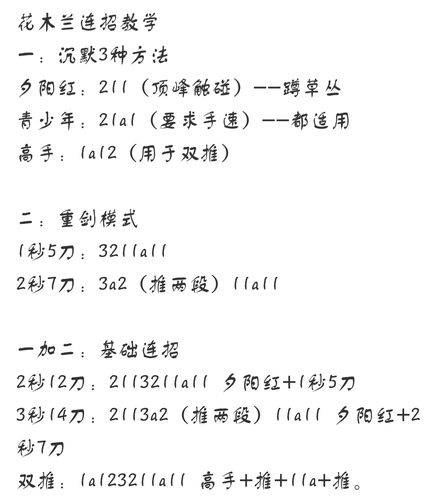王者榮耀魏延抽獎(jiǎng)技巧？王者榮耀有沒(méi)有魏延這個(gè)英雄？-第2張圖片-猴鯊游戲