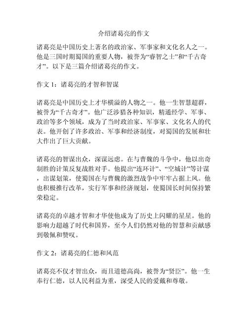 王者榮耀魏延抽獎(jiǎng)技巧？王者榮耀有沒(méi)有魏延這個(gè)英雄？-第3張圖片-猴鯊游戲