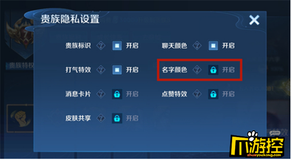 王者榮耀字體是什么，王者的字體？-第3張圖片-猴鯊游戲