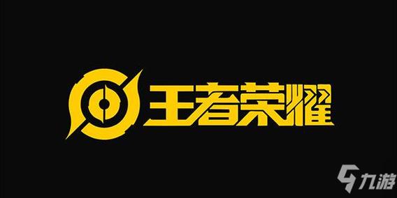 王者榮耀字體是什么，王者的字體？-第4張圖片-猴鯊游戲