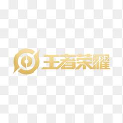 王者榮耀字體是什么，王者的字體？-第5張圖片-猴鯊游戲