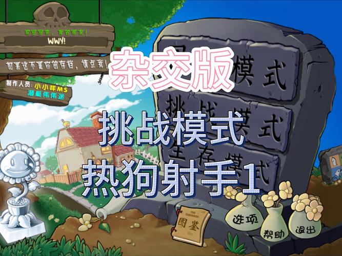 王者榮耀射手互換地點嗎？王者切射手？-第5張圖片-猴鯊游戲
