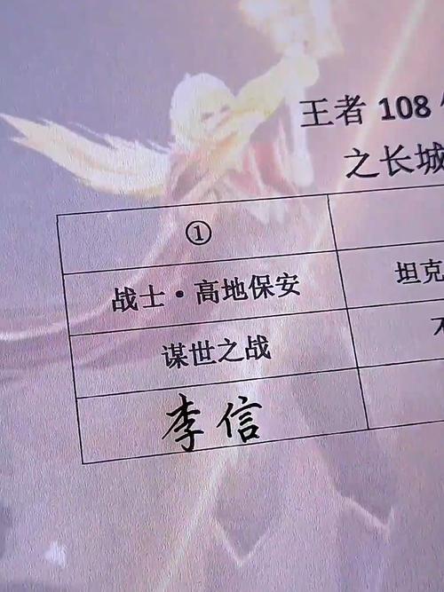 王者榮耀怎么送印記？王者榮耀怎么送給你？-第2張圖片-猴鯊游戲