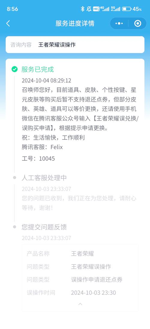 王者榮耀怎么送印記？王者榮耀怎么送給你？-第6張圖片-猴鯊游戲