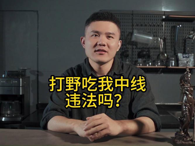 打野吃兵線王者榮耀，王者打野吃兵線懲罰機(jī)制？-第7張圖片-猴鯊游戲