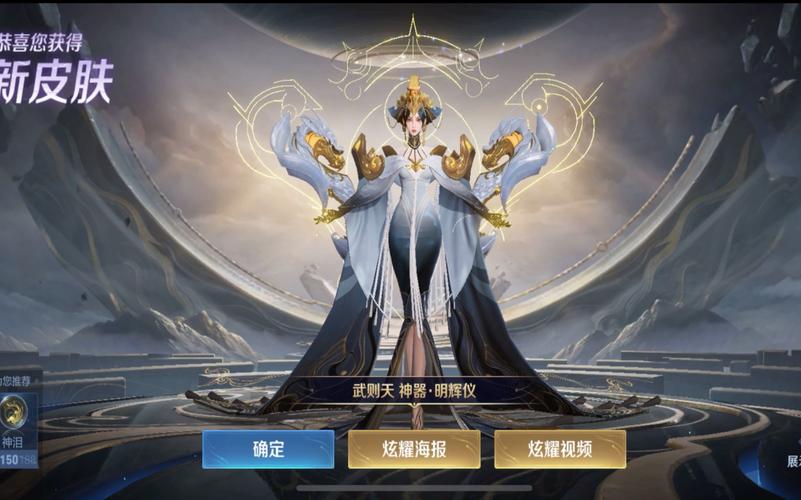 王者榮耀的英雄是從哪來的？王者榮耀英雄是根據(jù)什么歷史？-第5張圖片-猴鯊游戲